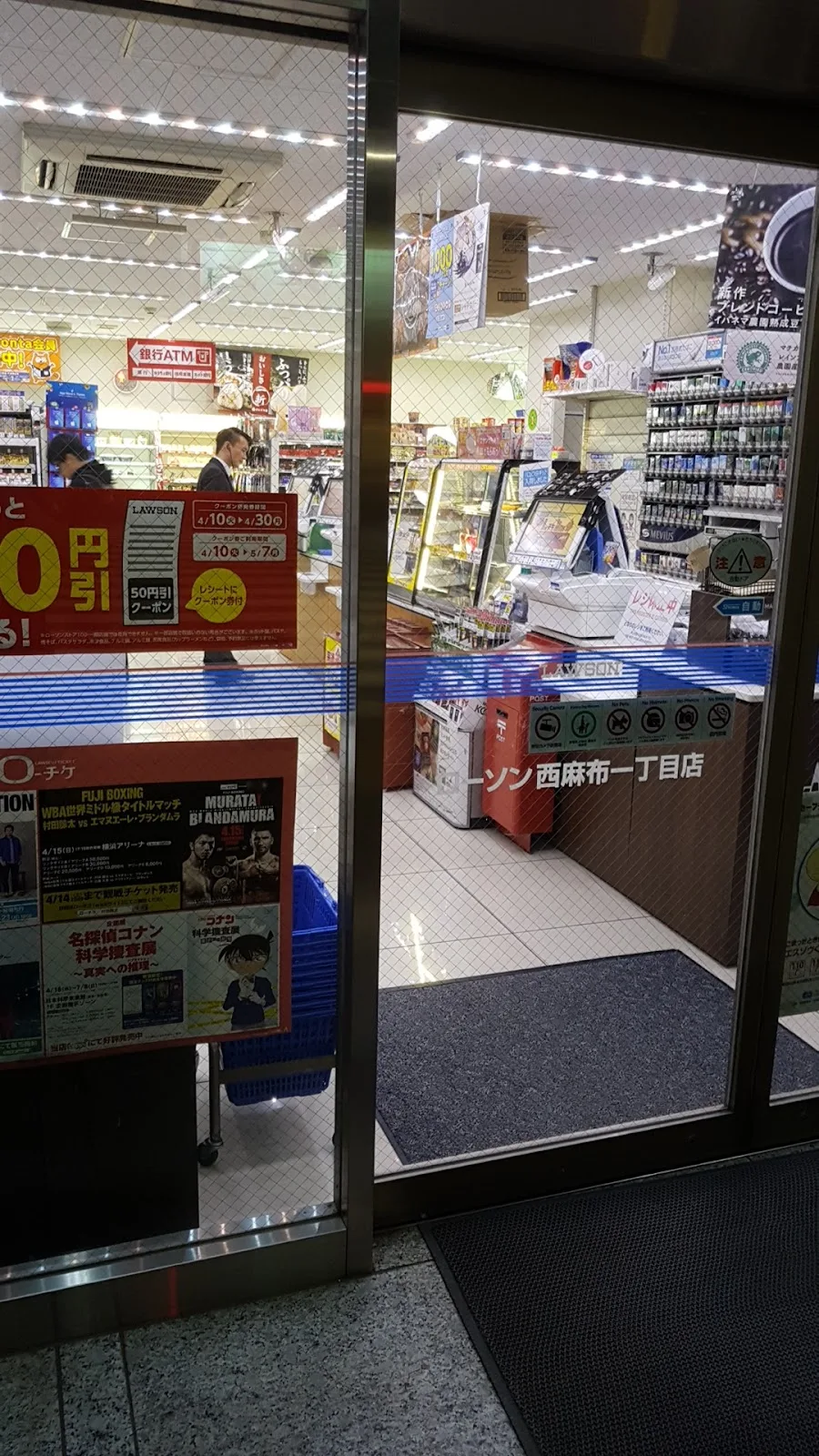 Lawson 2