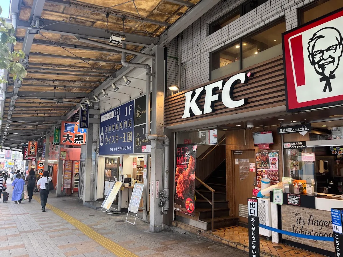 KFC Nishi-Shinjuku 1