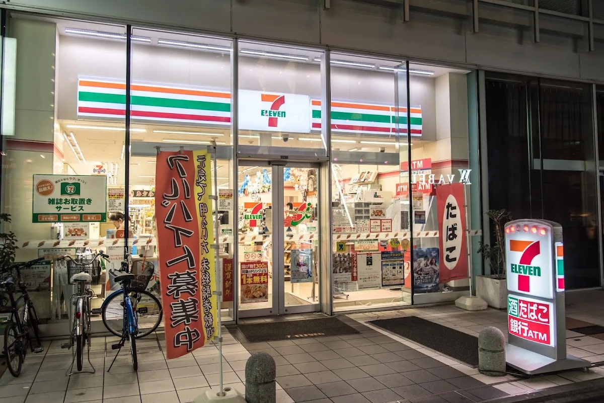 7-Eleven 1