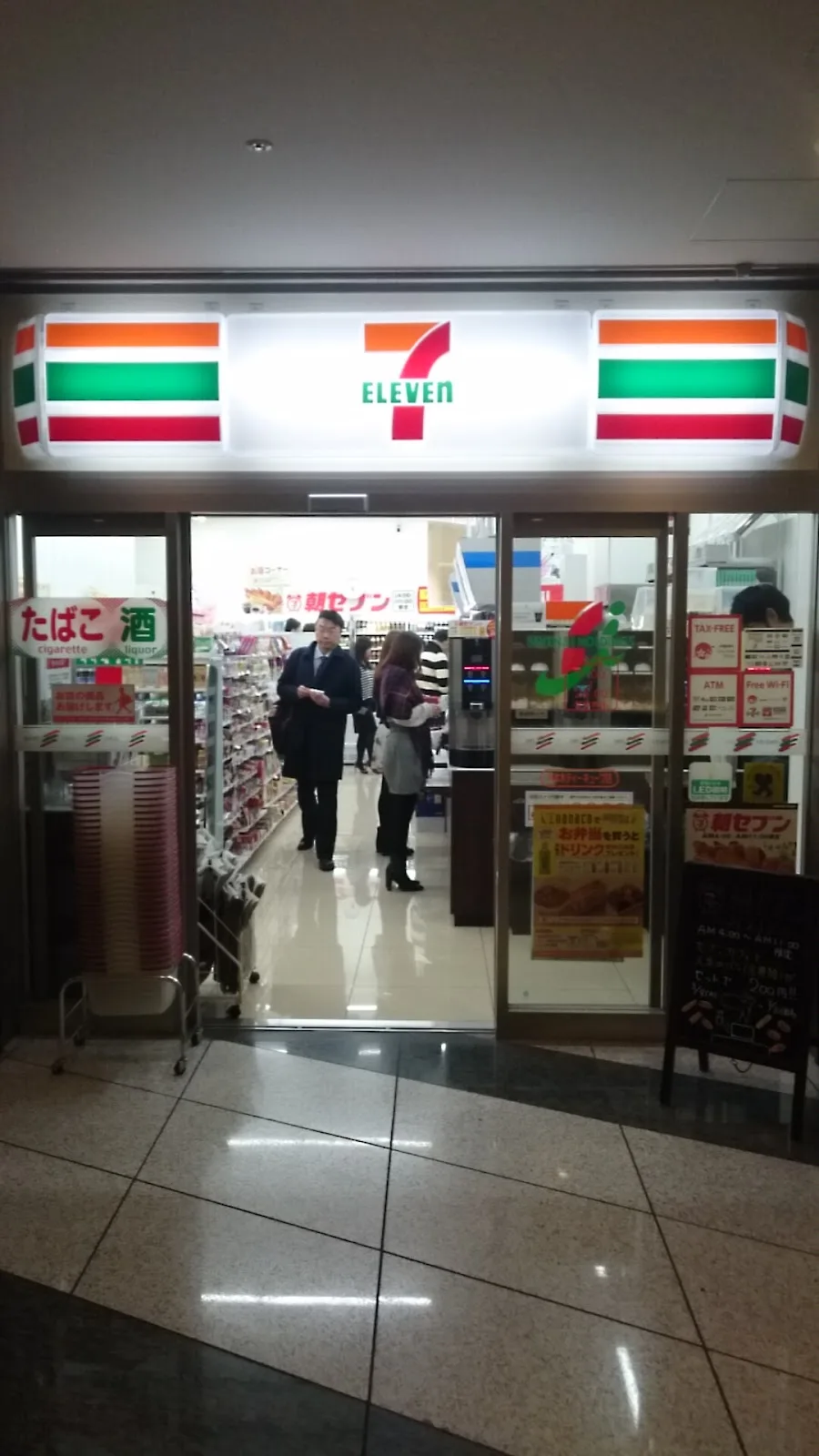 7-Eleven Roppongi T-Cube 1