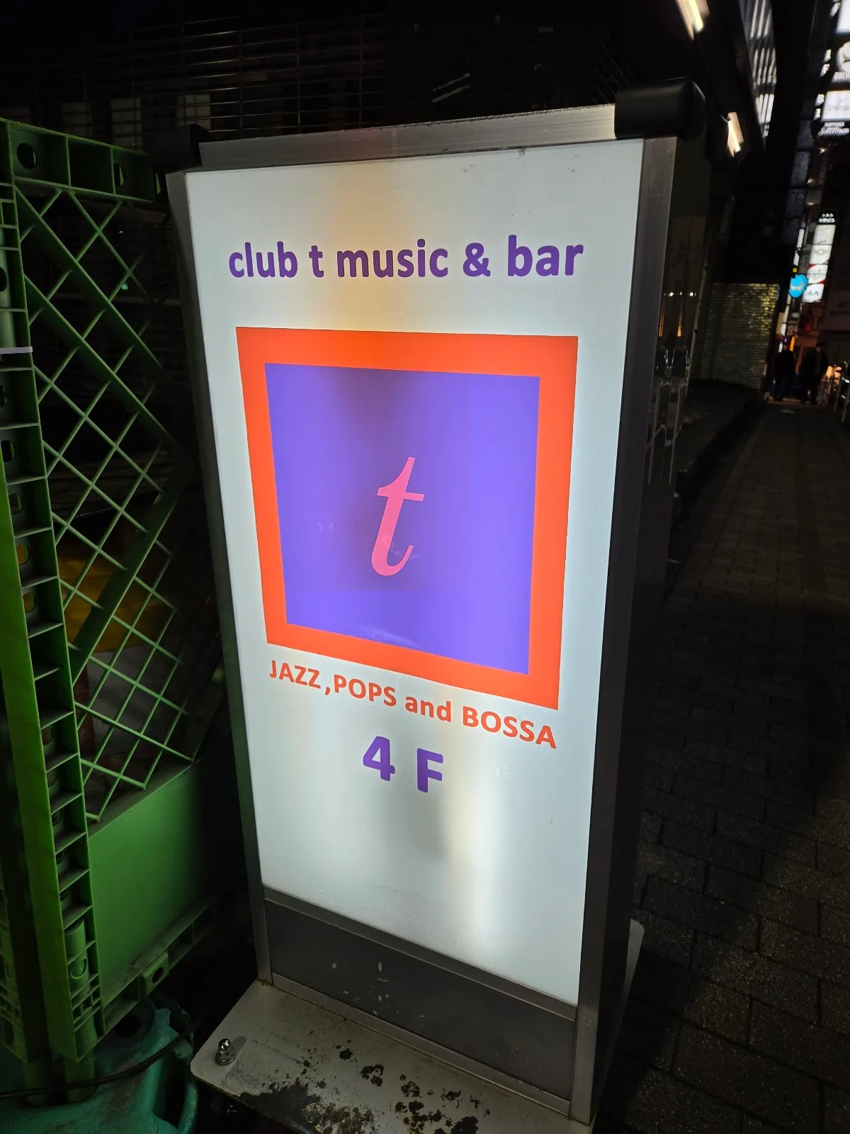 Roppongi Jazz club t music & bar since1986 2