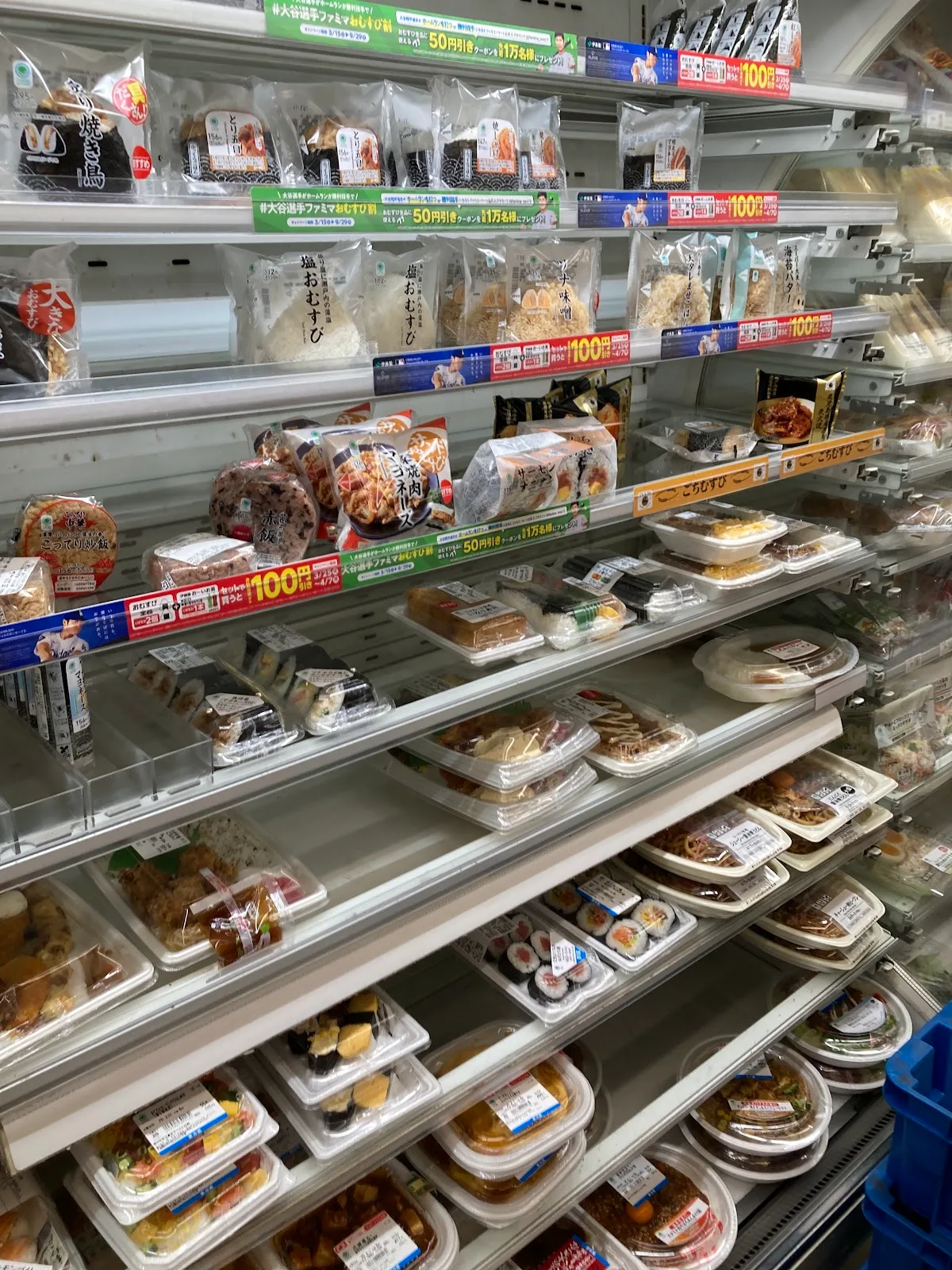 FamilyMart 2