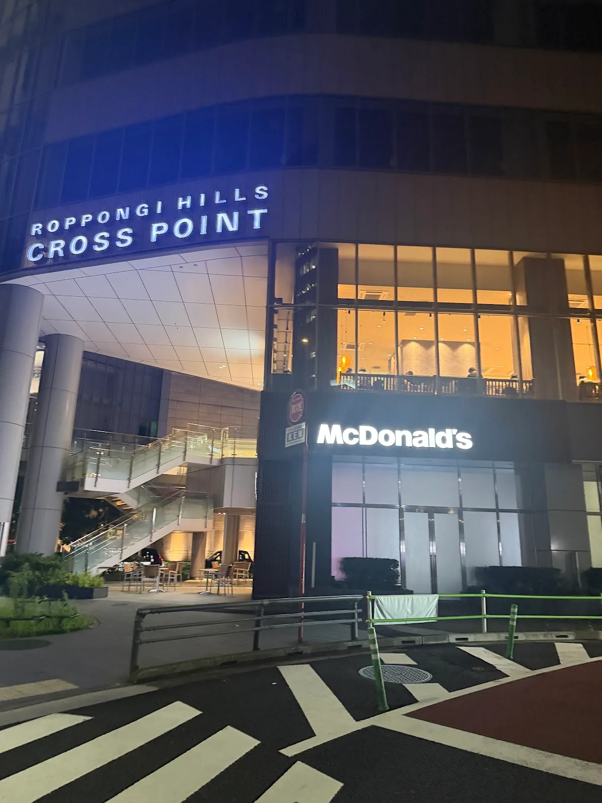 McDonald's 2