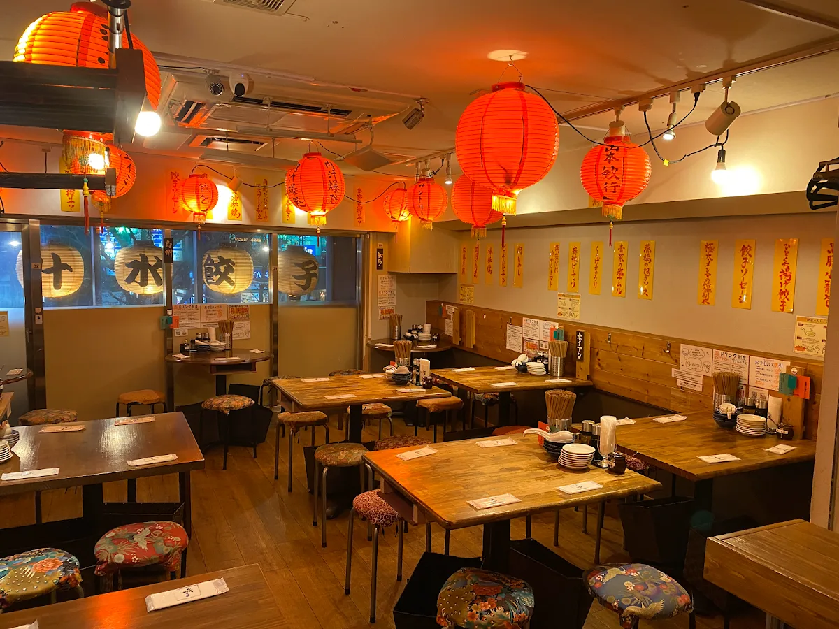 GYOPAO Gyoza Roppongi 1
