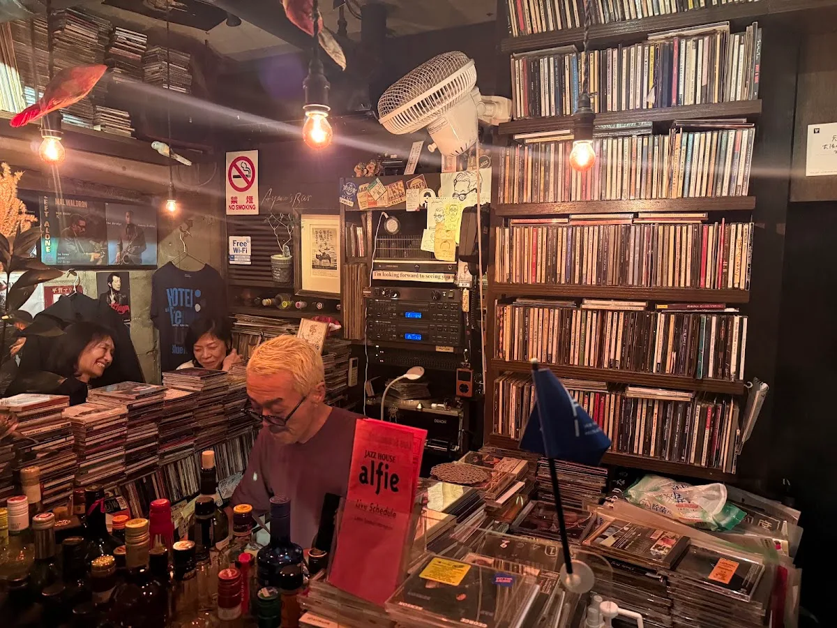 Ayano's Bar 1