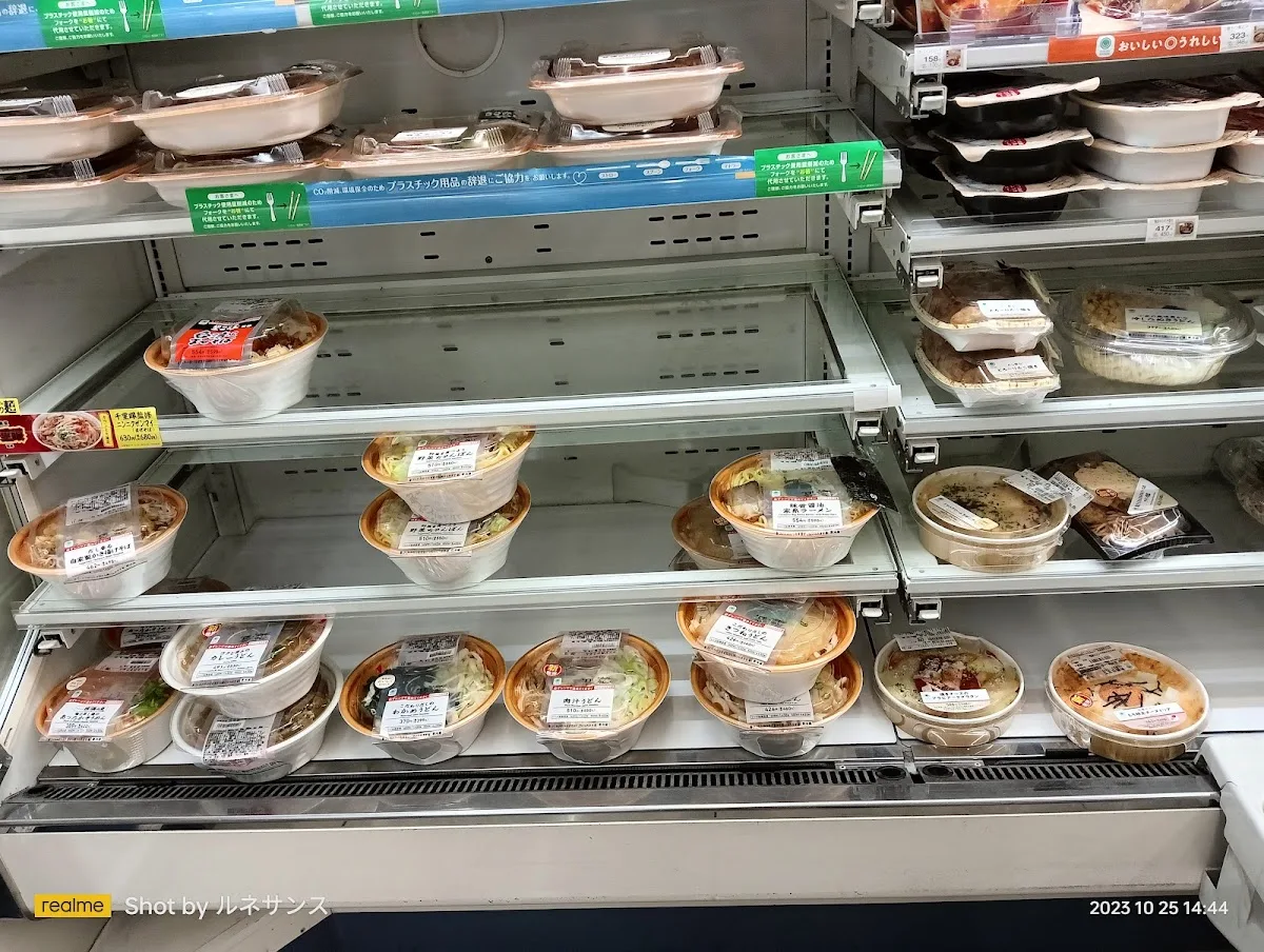 FamilyMart 2