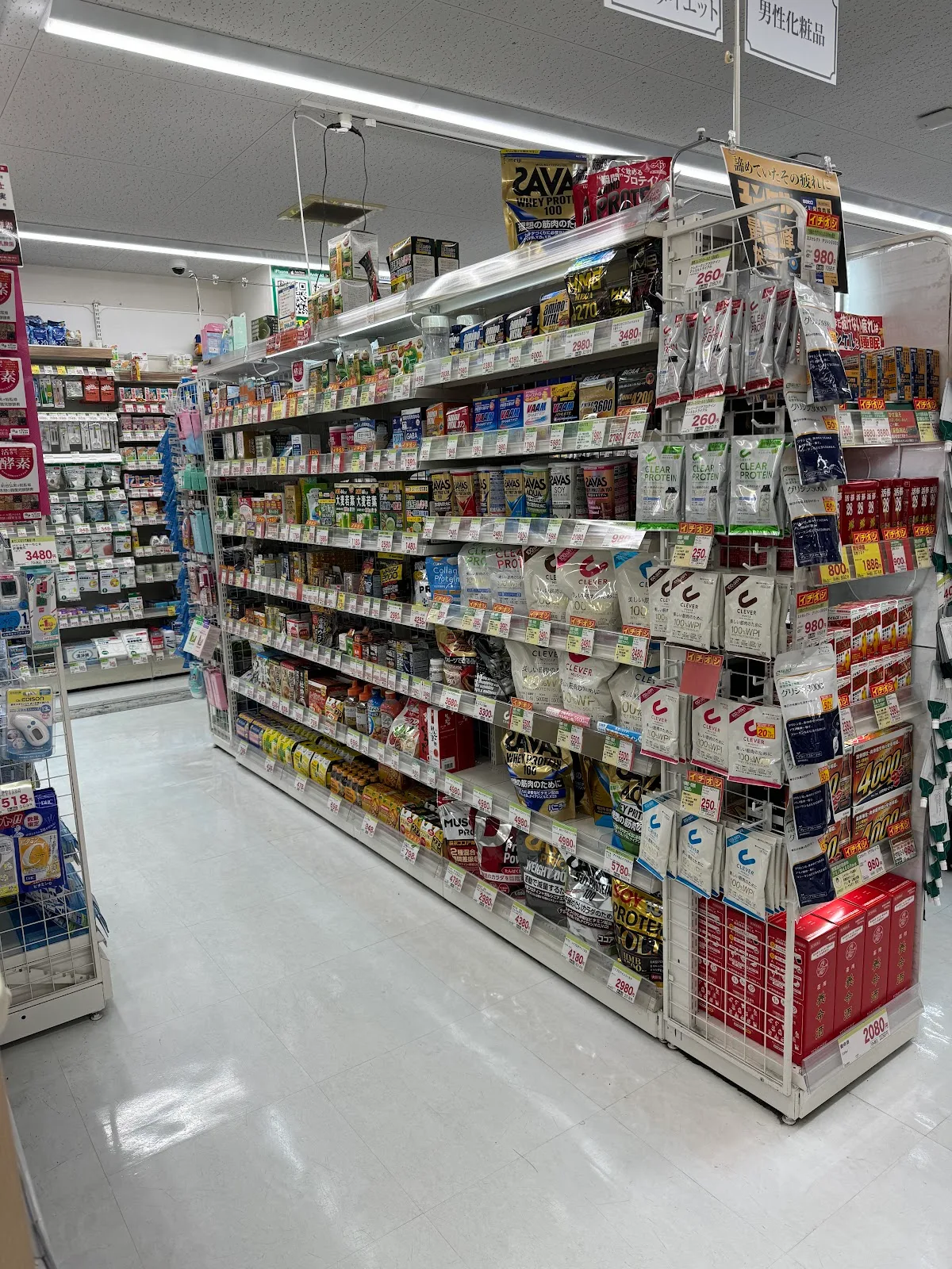 Sugi Pharmacy Akasaka Store 2