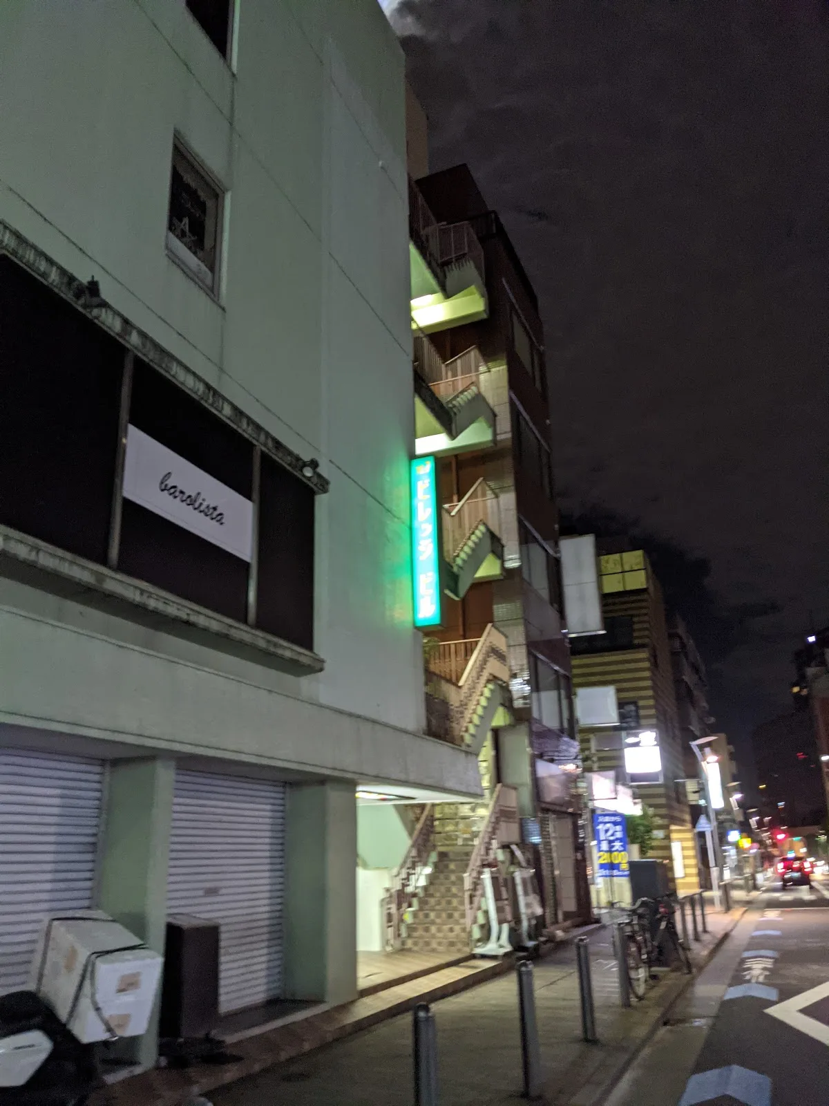 しいたけ. 2