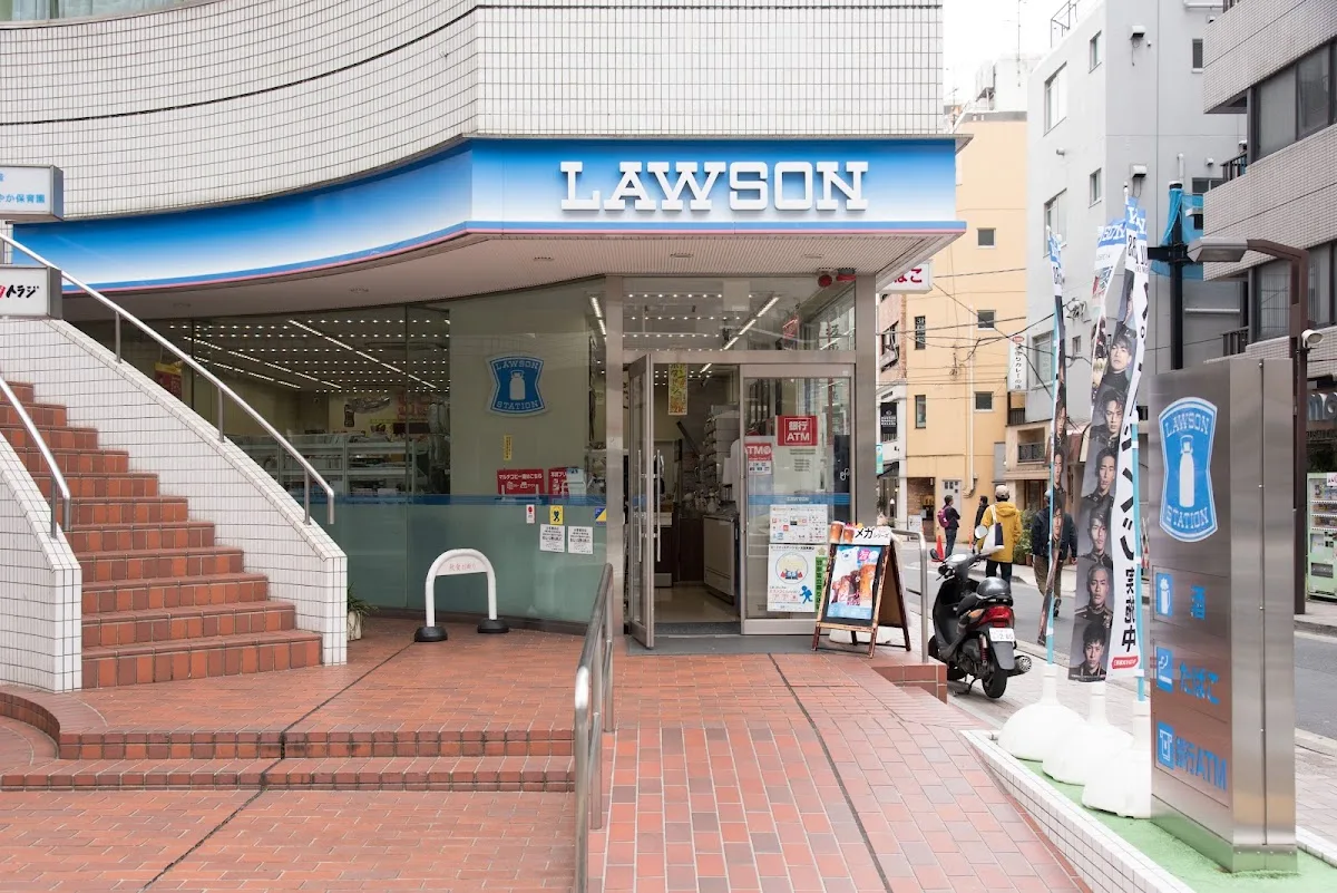 Lawson Azabujuban 1-chome 1
