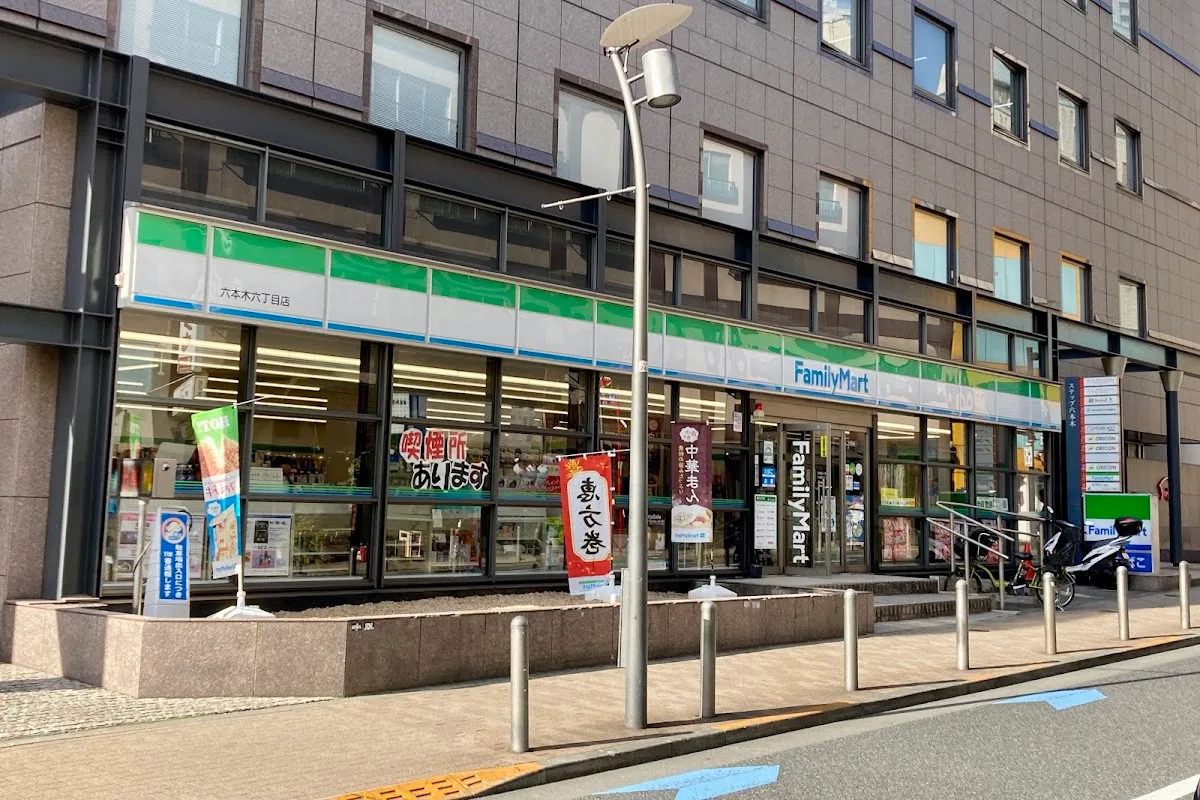 FamilyMart 1