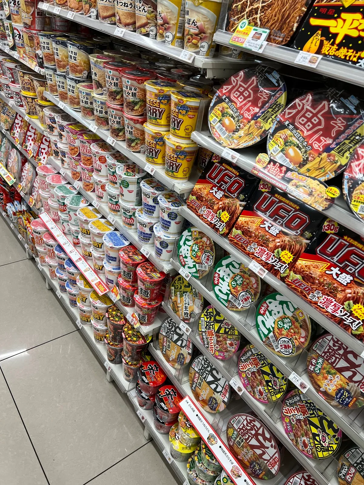 FamilyMart 2