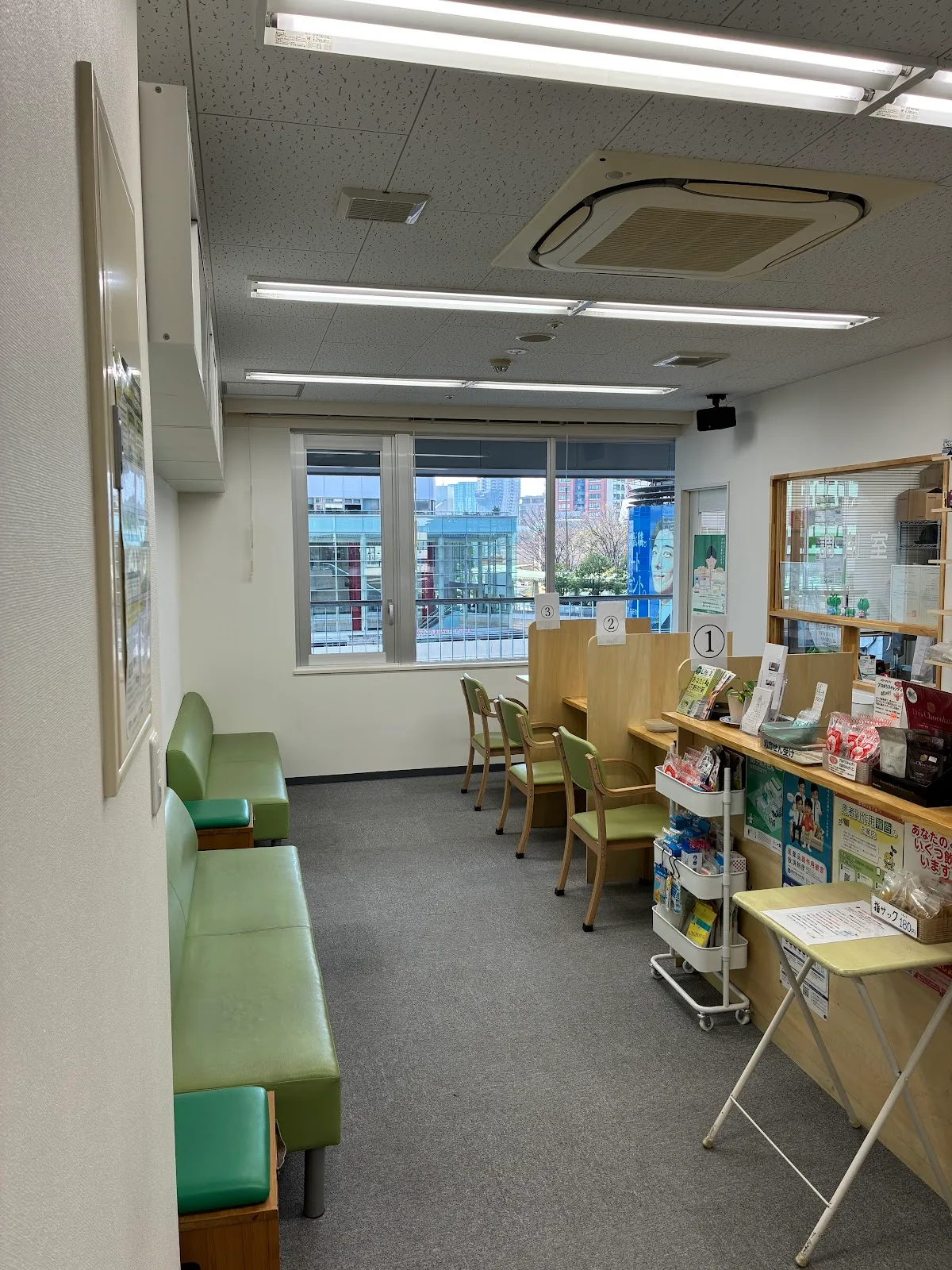 Green Pharmacy 2