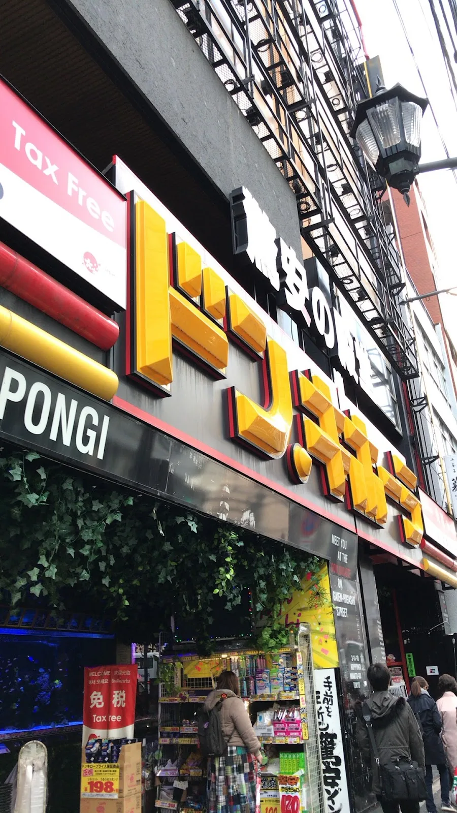 Don Quijote (Roppongi) 1