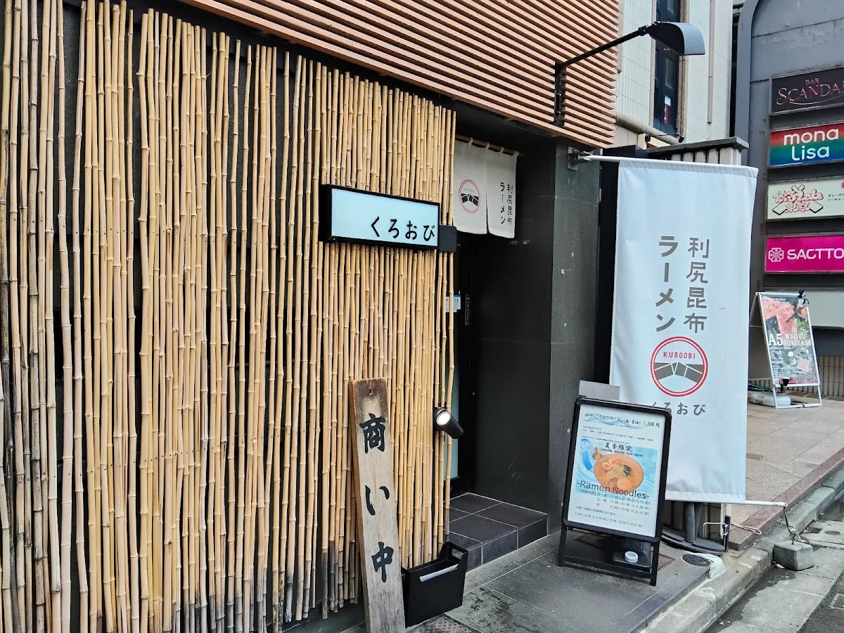 KUROOBI Roppongi 2