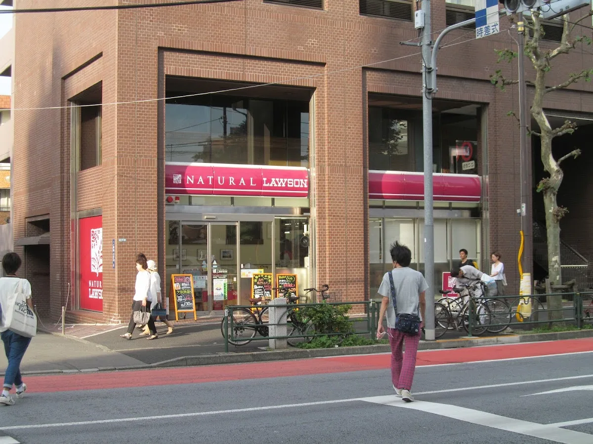 Natural Lawson 1