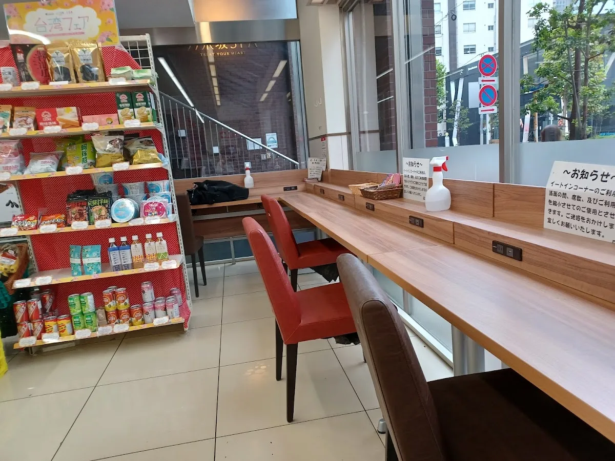 Natural Lawson 2