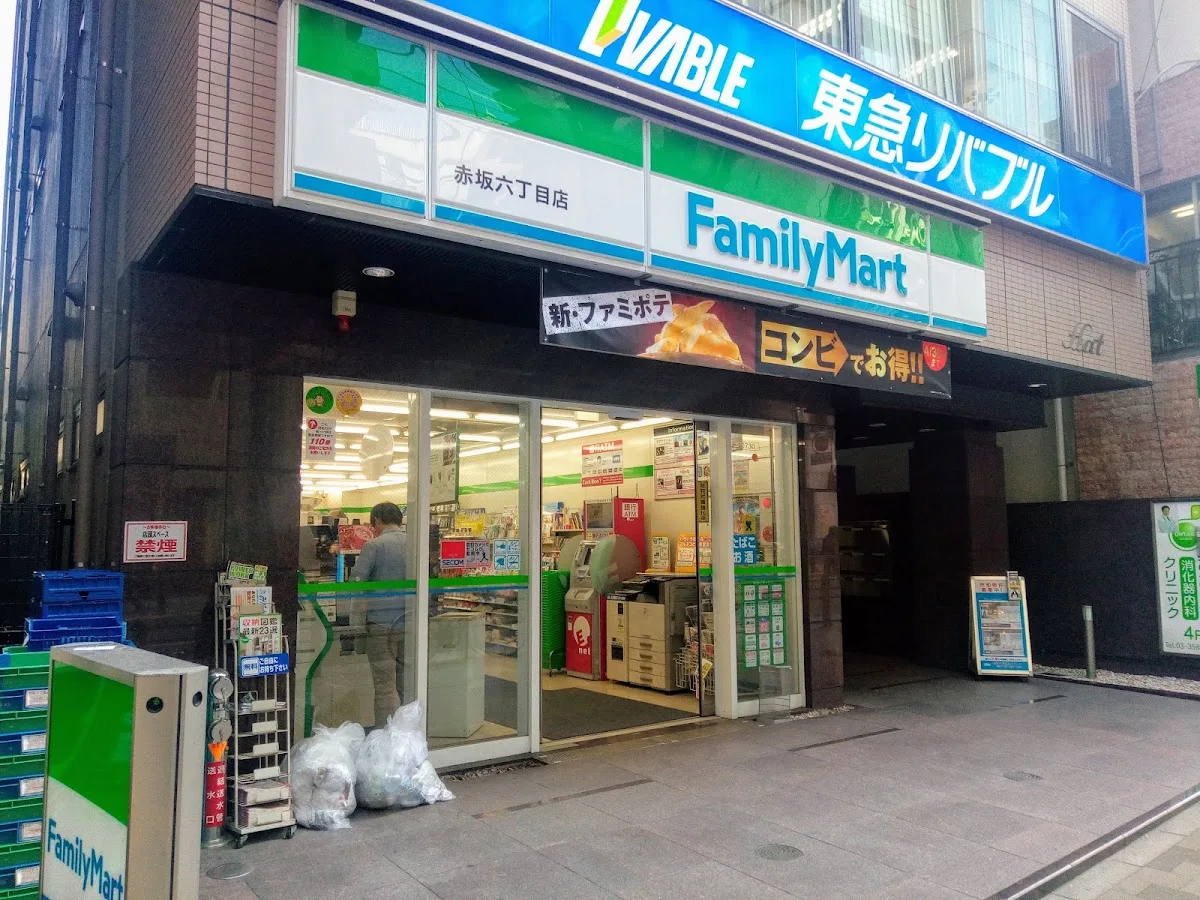 FamilyMart 1