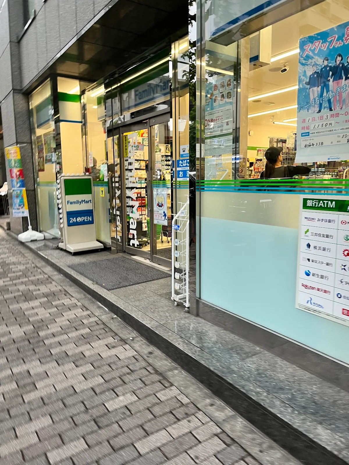 FamilyMart 1