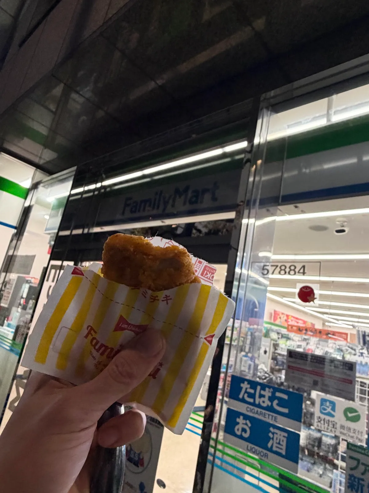 FamilyMart 2